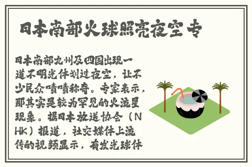 91精品网曝门事件
